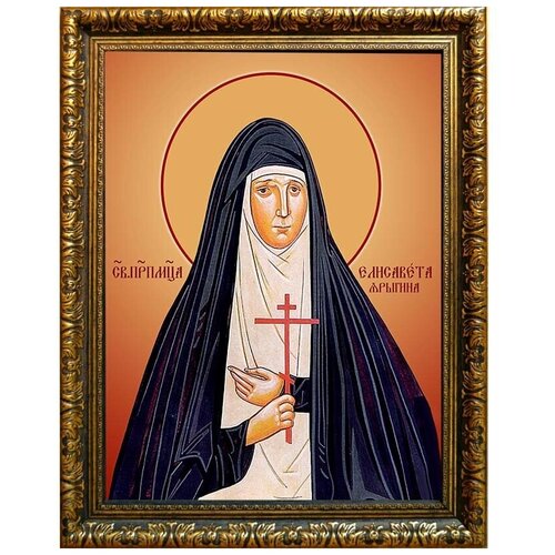 Елисавета Ярыгина, преподобномученица, монахиня. Икона на холсте. ксения черлина браиловская монахиня преподобномученица икона на холсте