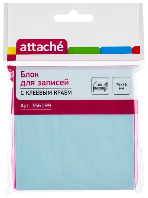 Attache Блок-кубик Attache с клеевым краем 76х76, голубой (100 л)