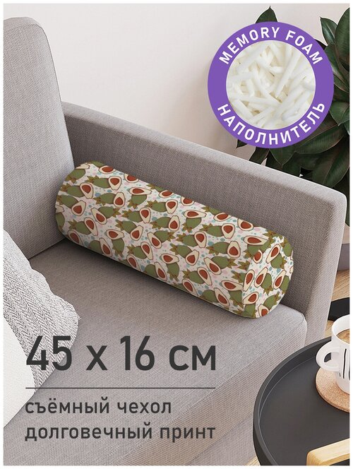 Подушка декоративная JoyArty Рябистое авокадо (pcu_70433), 45x16 см