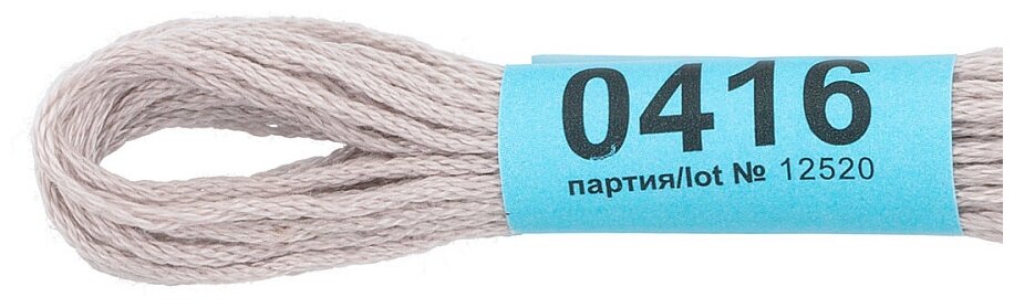 0416 (Гамма) Gamma - фото №2
