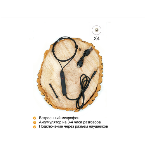Микронаушник магнит АКБ (работают без кроны). Микронаушники для экзамена.