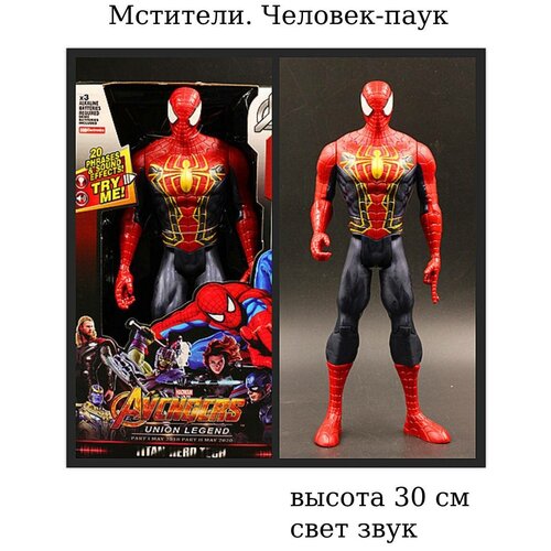 Человек паук/Игрушка Человек-паук/фигурка человек паук/Марвел/Световой и звуковой эффекты. 30 см/синий, красный