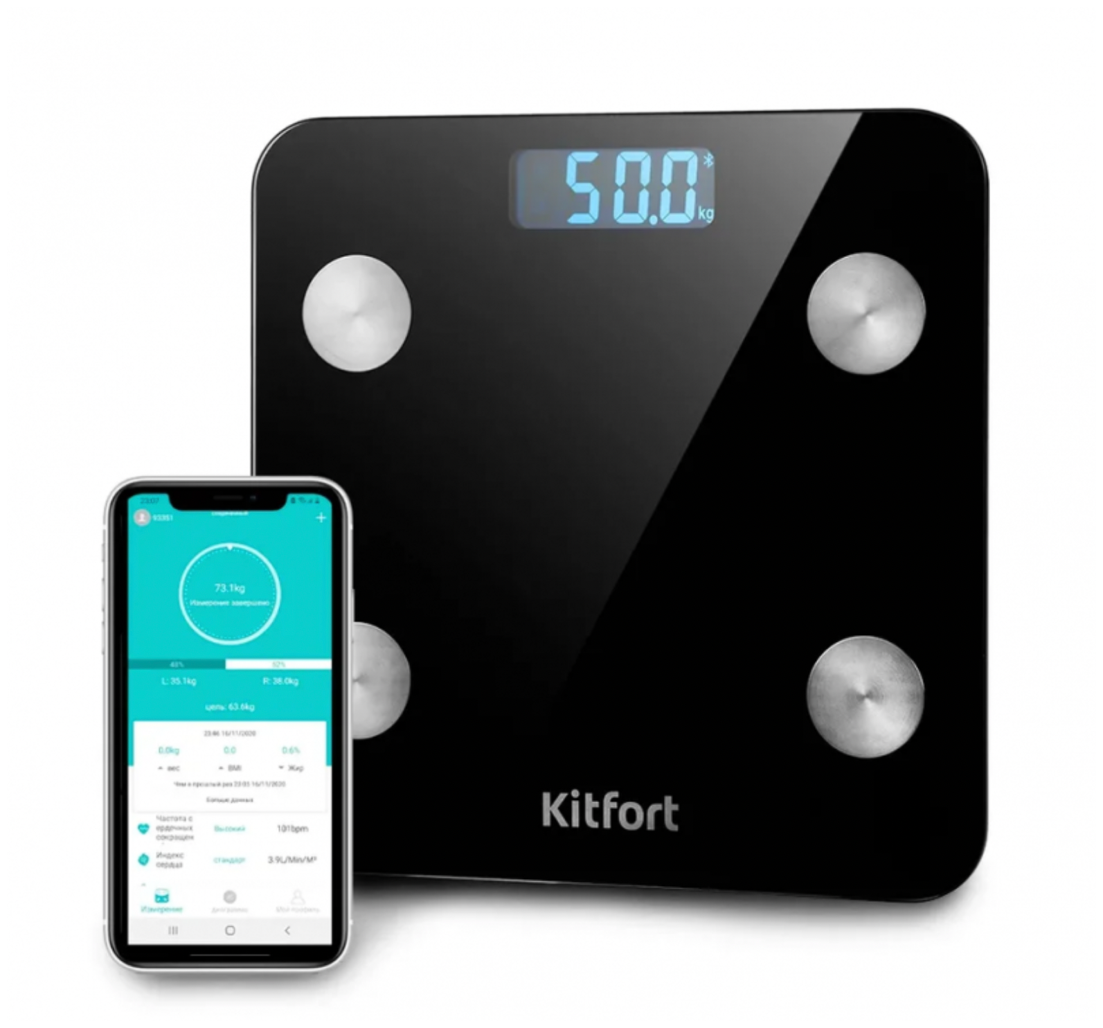 Весы, весы напольные Kitfort, 15 параметров, умные весы, управление со смартфона, черный