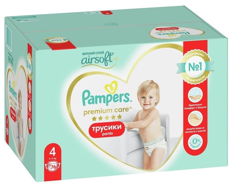 Подгузники-трусики Pampers Premium Care Pants, Maxi, 9-15 кг, 76 шт