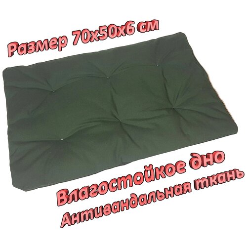 Лежак для животных CUTE ZOO 70х50х6 см/Лежак для кошек и собак