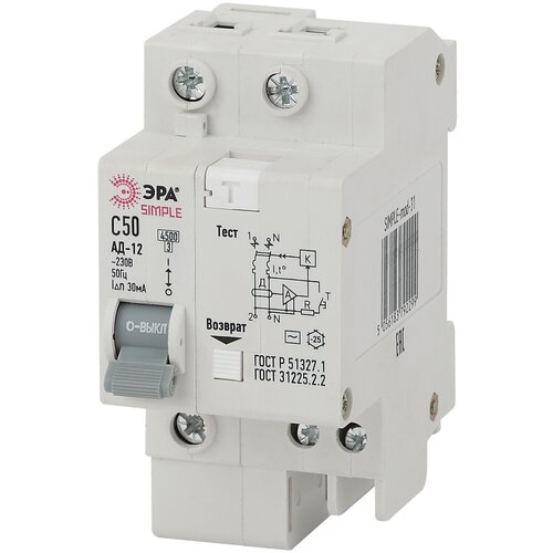 Эра Выключатель автоматический дифференциального тока 1P+N 50А 30мА тип AC SIMPLE-mod-34 х-ка ЭРА Б0039292