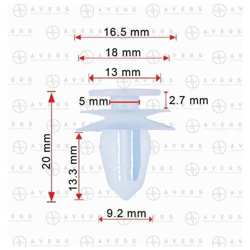 AVERS 0155330001 клипса
