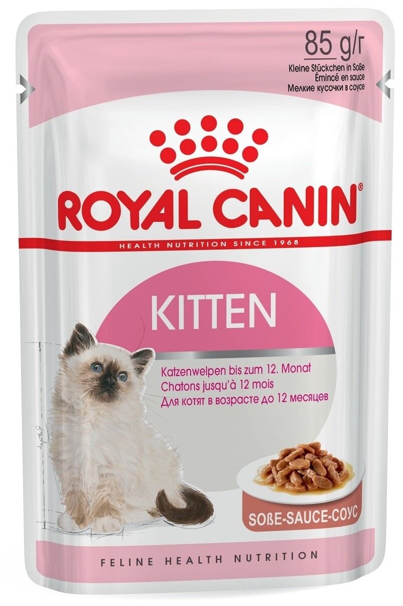 Royal Canin Kitten Соус консервы корм для котят в период роста с 4-х до 12-х месяцев 85г