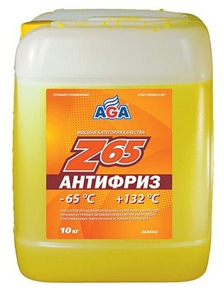 Антифриз-готовый Aga Z65 жёлтый, -65С, 10 кг, 044Z