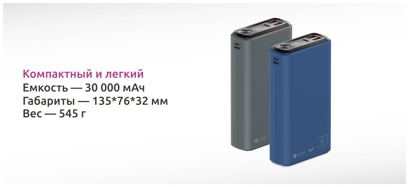 Внешний аккумулятор Olmio QS-30, 30000mAh, space-gray - фото №8