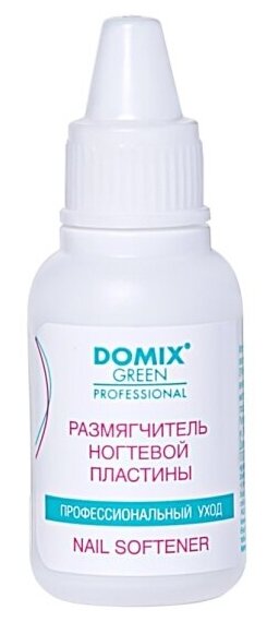 Размягчитель ногтевой пластины Domix Green Professional, 18 мл