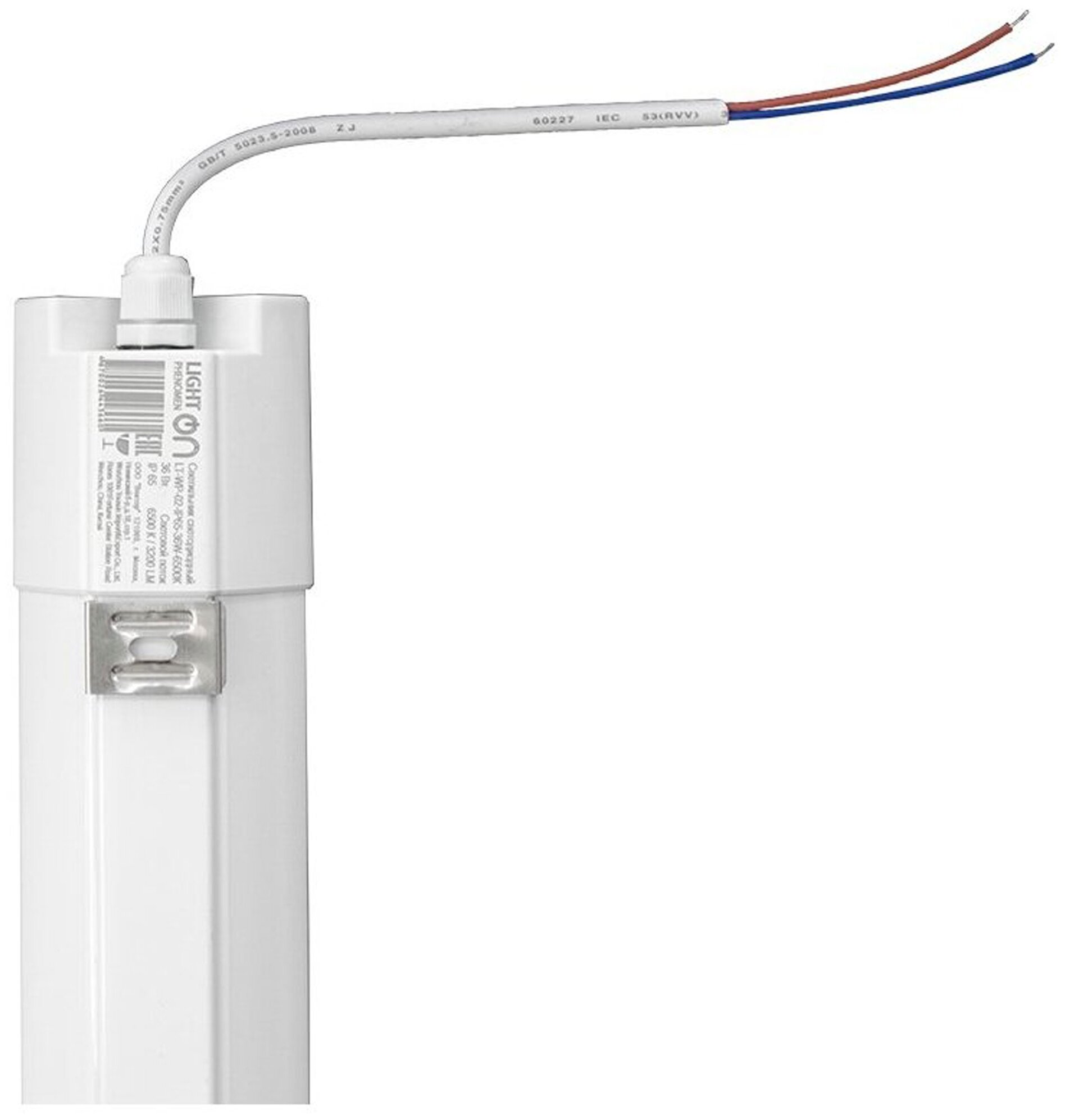 Светильник светодидный LT-WP-04-IP65-36W-6500К LED