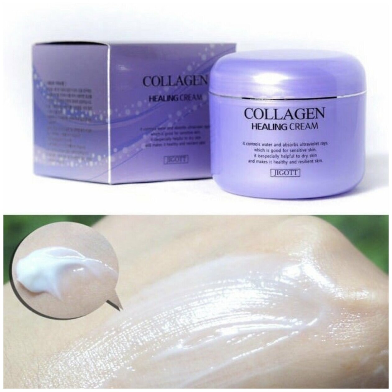 Крем для лица Jigott Collagen Healing Cream 100мл - фото №6