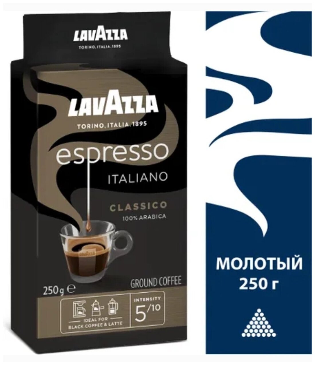 Кофе молотый Lavazza Espresso (Эспрессо) в/у, 250г - фотография № 2