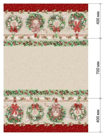 Скатерть "Этель" Новогоднее настроение 147х180 см с гмво,100% хл, саржа 190гр/м2 - фотография № 6
