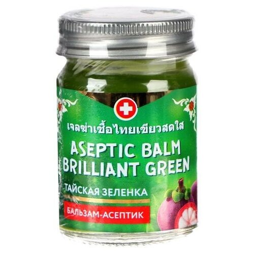 Зеленка тайская Aseptic Balm Brilliant Green с экстрактом лемонграсса, 50 г