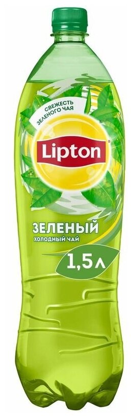 Чай Lipton Зеленый Чай 1,5 л (товар продается поштучно) - фотография № 7