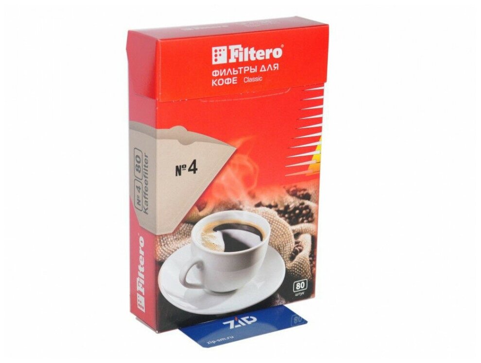 Filtero фильтры для кофе, №4/80, коричневые для кофеварок с колбой на 8-12 чашек (80шт) 4/80 Filtero