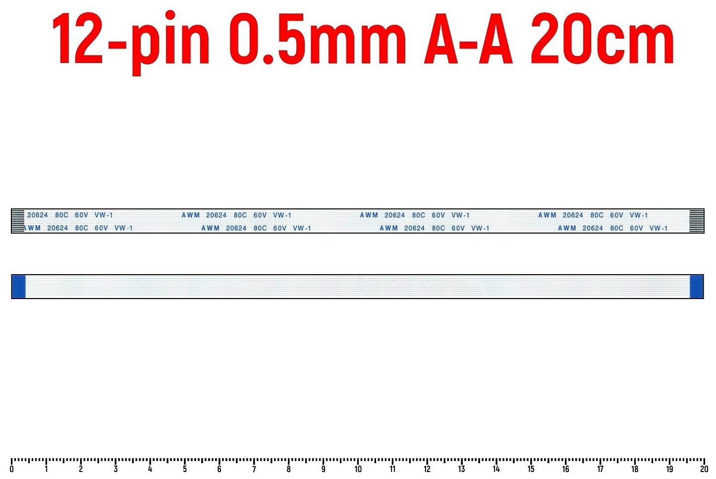 Шлейф тачпада для ноутбука Asus X54H FFC 12-pin Шаг 0.5mm Длина 20cm Прямой A-A AWM 20624 80C 60V VW-1