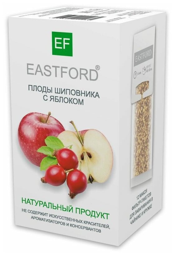 Чайный напиток EASTFORD шиповник с яблоком 72 г (12 пакетиков) - фотография № 5