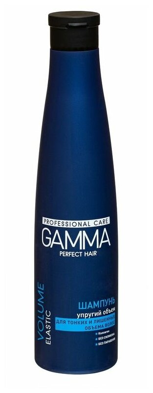 GAMMA шампунь Perfect Hair Volume Elastic Упругий объем для тонких и лишенных объема волос, 350 мл