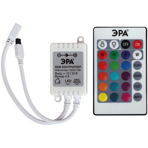 диммер эра dimmer 12 72w 24 144w б0043441 Контроллер 72/144Вт 12/24В 6А с ПДУ радио RGB 3 канала белый RGBcontroller-12/24V-72W/144W ЭРА