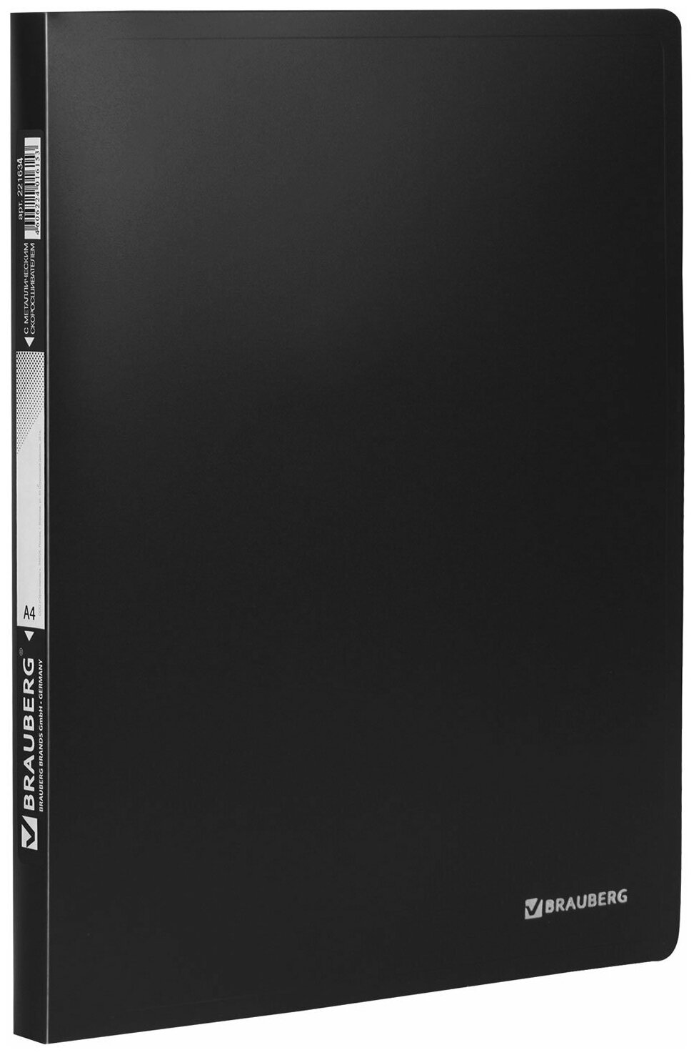 Папка с металлическим скоросшивателем BRAUBERG стандарт, черная, до 100 листов, 0,6 мм, 221634 В комплекте: 3шт.