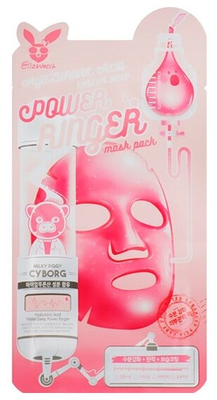 Elizavecca Elizavecca Power Ringer Mask Pack Hyaluronic Acid Water Deep (Тканевая маска c гиалуроновой кислотой), 23 мл