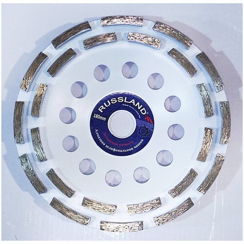 Алмазная шлифовальная чашка(двухрядная) RUSSLAND 180x22,23мм