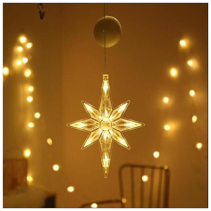 Светодиодный рождественский светильник «Вифлеемская звезда»/ украшение .