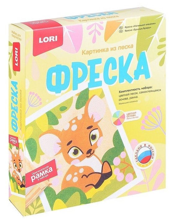 Фреска LORI "Маленький олененок" в коробке (Кп-077)