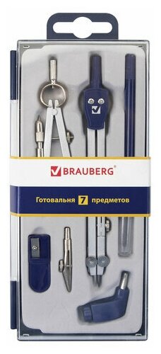 Готовальня BRAUBERG "Student Oxford" 7 предметов: наполнение-1 пенал с подвесом, 2 шт