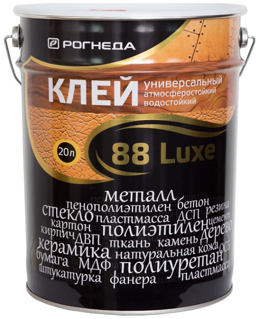 Рогнеда клей 88-LUXE 20 Л 2761