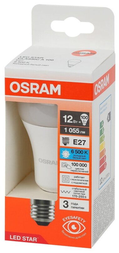 Лампа светодиодная Osram груша 12Вт 1055Лм E27 холодный белый свет - фото №2