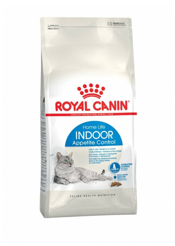 ROYAL CANIN Indoor Appetite Control Сузой корм для для кошек в возрасте от 1 до 7 лет, склонных к перееданию, 400 г - фотография № 7