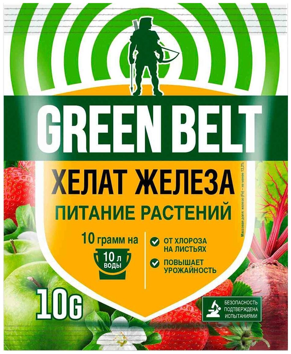 Удобрение Green Belt Хелат железа, 0.01 кг - фотография № 2