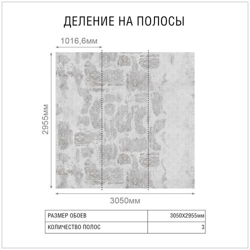 Дизайнерские обои FACTURA Textile Stone 3050х2955мм 9000₽