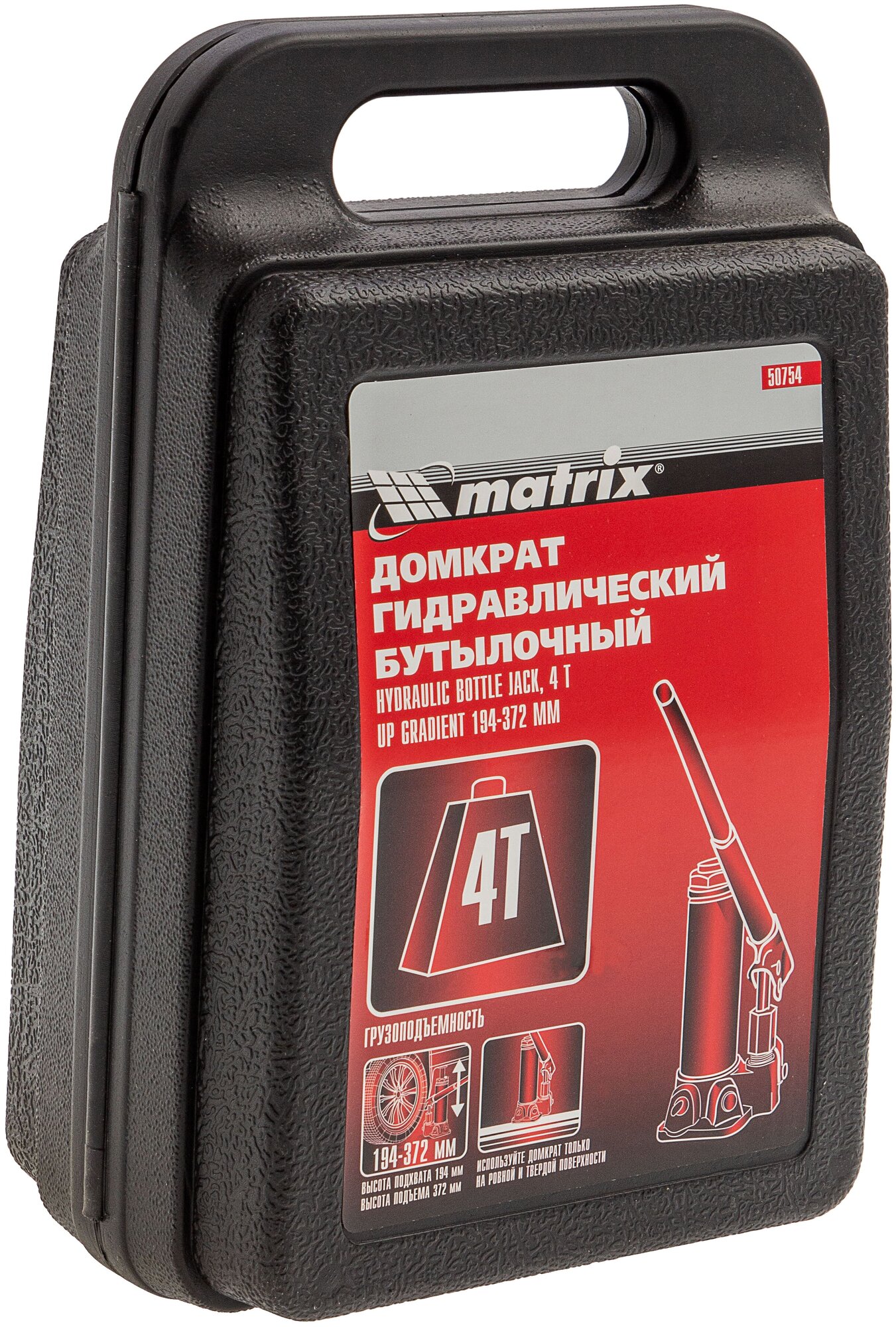 Домкрат бутылочный гидравлический matrix 50754 (4 т) стальной