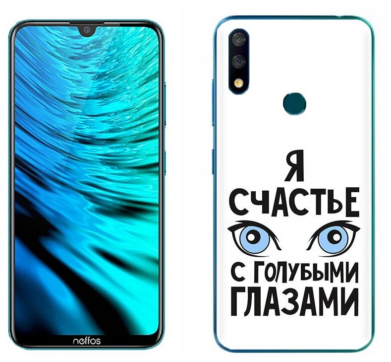 Чехол задняя-панель-накладка-бампер MyPads счастье с голубыми глазами для TP-Link Neffos X20/TP-LINK Neffos X20 Pro противоударный
