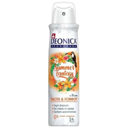 Дезодорант Deonica Summer Fantasy (Vegan Formula) спрей, 150 мл дезодорант deonica vegan formula summer paradise спрей 150 мл 3 шт