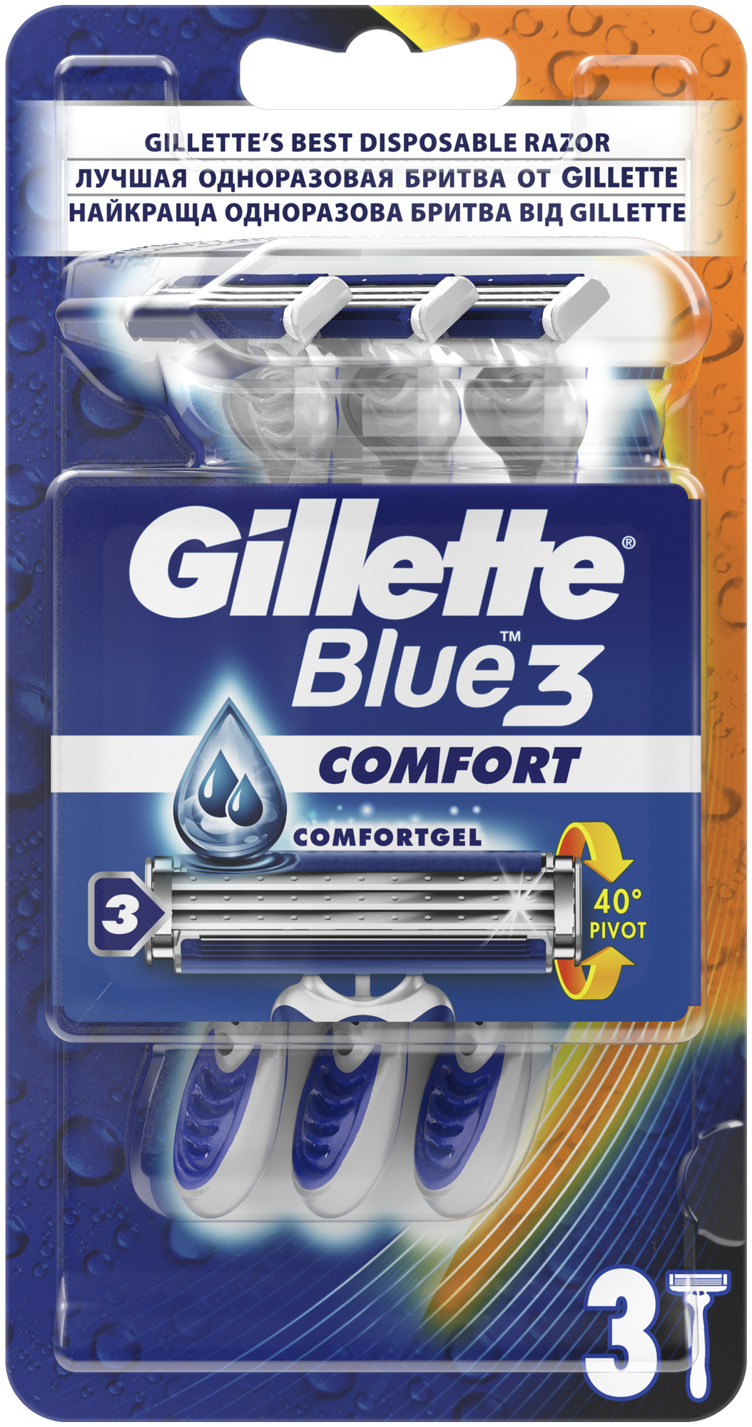 Gillette Одноразовые Мужские Бритвы Blue3 Comfort, с 3 лезвиями, 3, плавающая головка