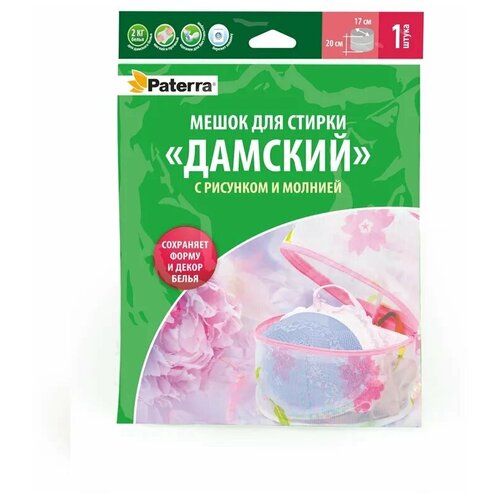 Мешок для стирки с молнией Paterra Дамский