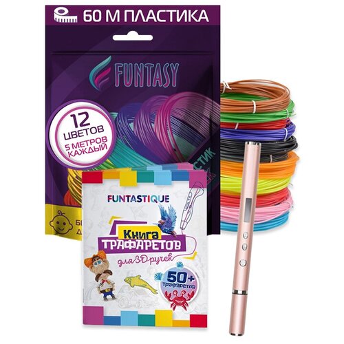 фото 3d ручка funtasy trinity + abs-пластик 12 цветов + книжка с трафаретами rose gold set31-fy-trpg