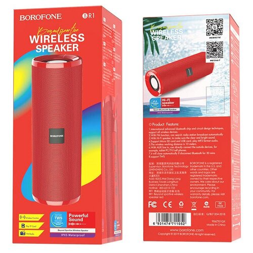Портативная акустика BR1 BOROFONE красная 130000₽