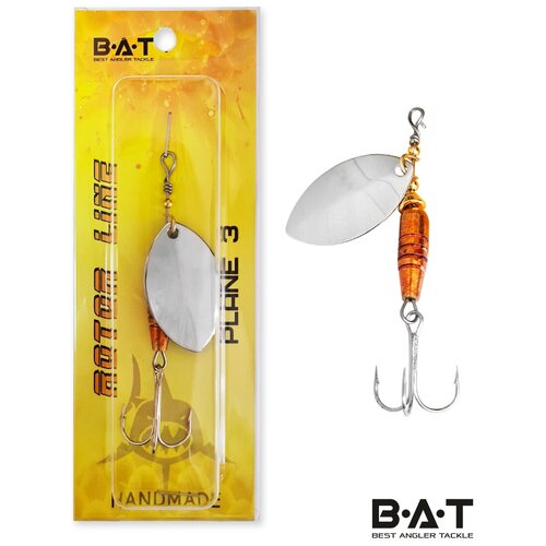 Блесна для рыбалки вертушка BAT HM PLANE 3 Size: 56mm, 10.6g