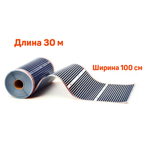 Инфракрасная пленка ширина 100см греющая in-Therm 220 Вт/м ( на отрез ) 30 м. пог