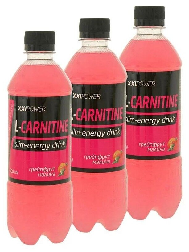 Напиток L-Карнитин XXI L-Carnitine (1200мг) 3х0,5л Грейпфрут /Без сахара/ Жиросжигатель для похудения женщин и мужчин