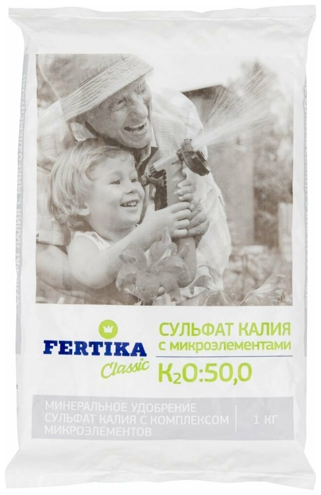 Сульфат калия Фертика (Fertika) - 1 кг - фотография № 4