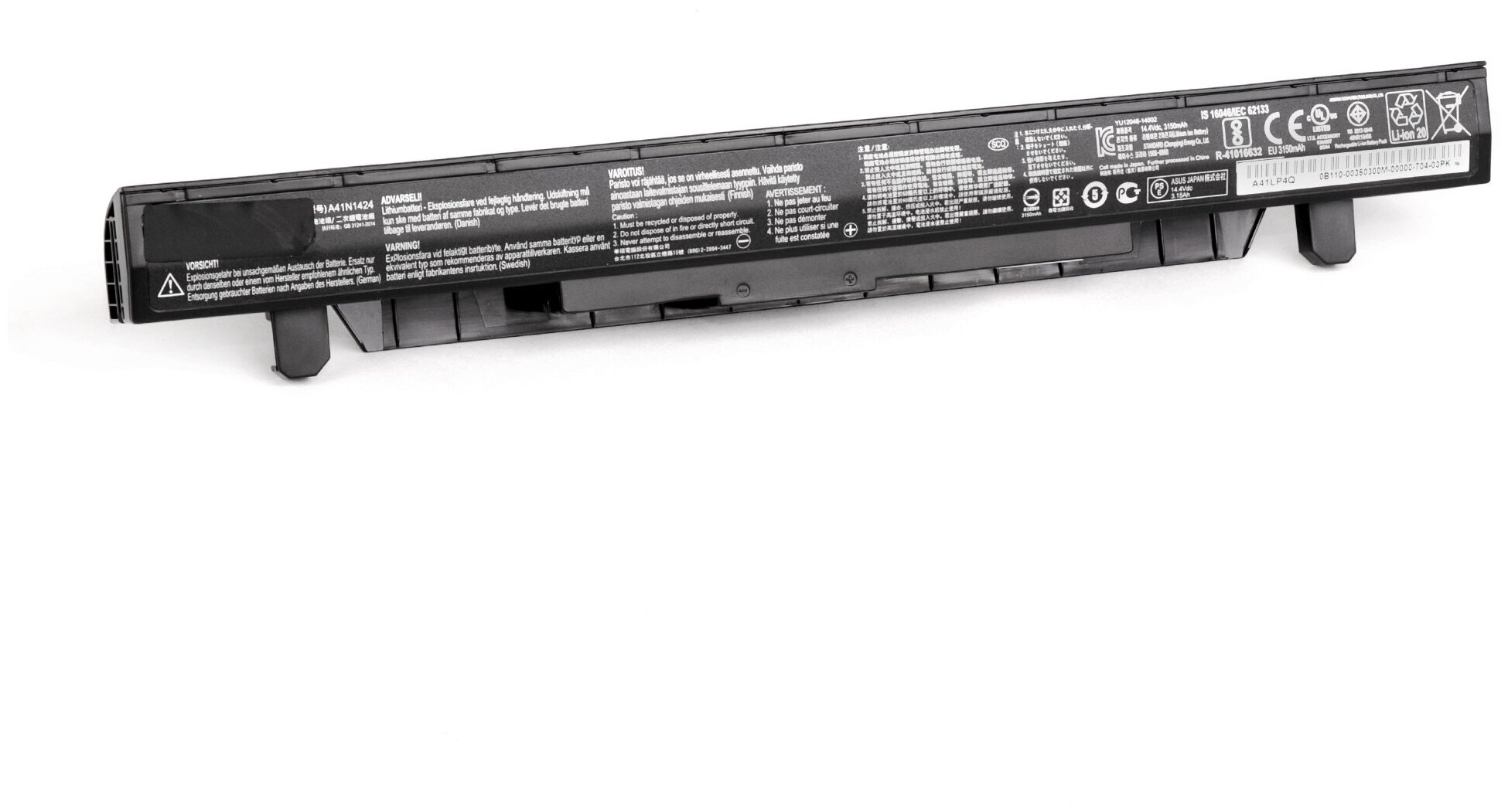 Аккумулятор для ноутбука Asus GL552VW (14.4V 3150mAh) PN: A41N1424