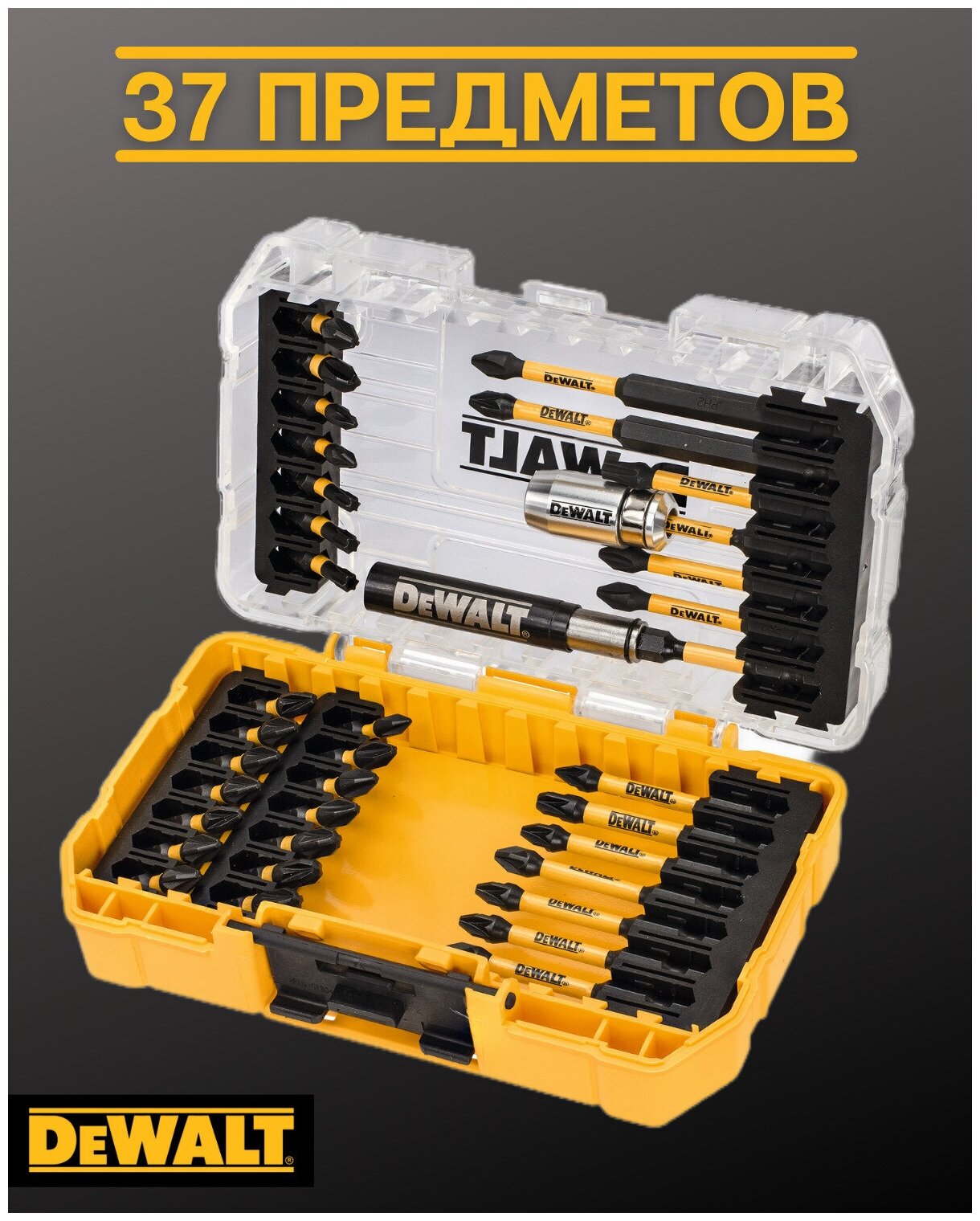 Набор бит DeWALT DT70732T, 37шт [dt70732t-qz]